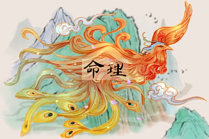 择吉老黄历 择吉皇历 结婚择吉日