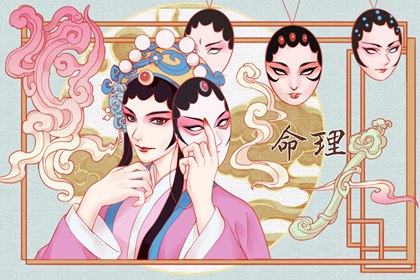 择吉老黄历皇历 开业择吉日 搬家择吉日