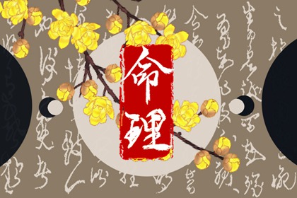 择日子,择吉黄历每日宜忌,搬家择吉日