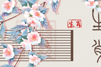 择吉老黄历_择吉皇历_开业择吉日