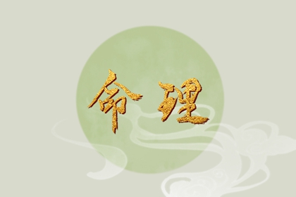 万年历 黄道吉日,万年历,老皇历万年历