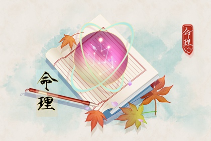 择吉皇历 皇历 汉典老皇历