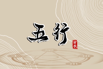 择吉老皇历_择吉老黄历皇历_老皇历黄道吉日