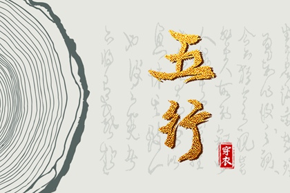 万年历黄道吉日大全 万年历 吉凶 黄历万年历老黄历