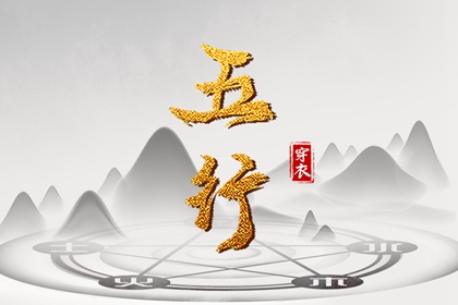 万年历老黄历看吉日,今日老黄历查询,黄道吉日老黄历