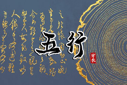 日历黄道吉日|日历查询2026年黄道吉日|2026年日历查询