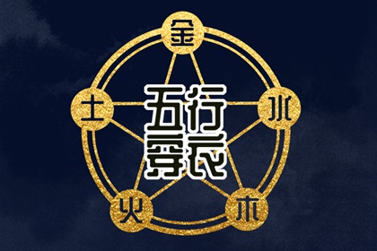 万年历老黄历看吉日 万年历黄历查询 万年历黄道吉日查