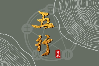 万年日历查询 日历年黄道吉日 日历吉时