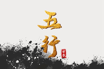 择吉老皇历,择吉老黄历皇历,择吉黄历