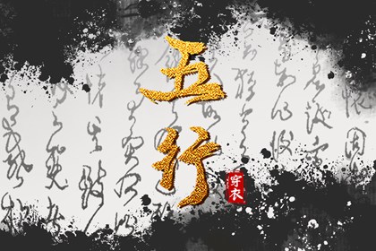 择吉日_择吉老黄历皇历_择吉黄历每日宜忌