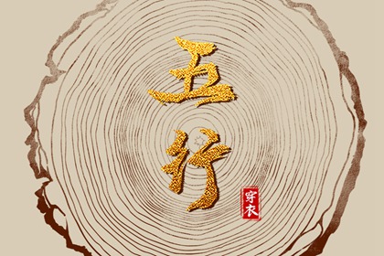 择吉老皇历,择吉老黄历皇历,择吉黄历