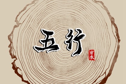 老皇历黄道吉日|老皇历|皇历查询
