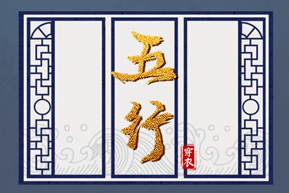 中国万年历黄道吉日|黄历年黄道吉日|搬家黄道吉日