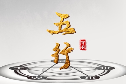 万年历黄道吉日吉时查|万年历黄道吉日吉时|老黄历 黄道吉日