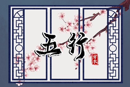 择吉皇历 老皇历查询 皇历
