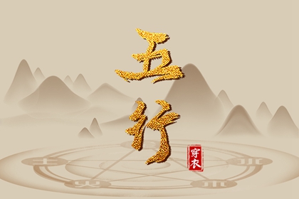 中国万年历黄道吉日|万年历黄道吉日大全|万年历 黄道吉日
