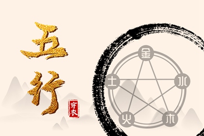 万年历老黄历看吉日 万年历黄历查询 万年历黄道吉日查