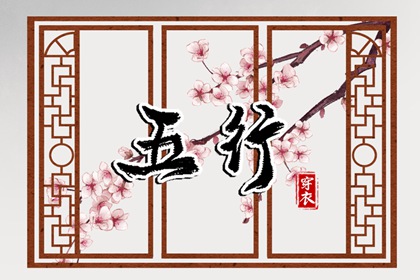 万年历查询表 年万年历 《万年历》黄道吉日