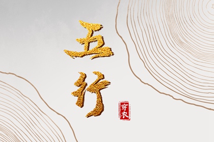 择吉老黄历皇历_老皇历黄道吉日_老皇历
