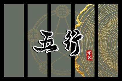 择吉老皇历|皇历查询|皇历